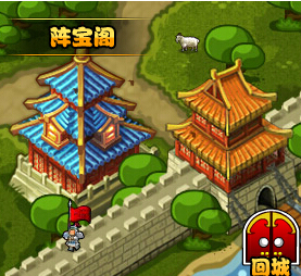 《塔防三国志》饰品 饰品玩法详解及攻略