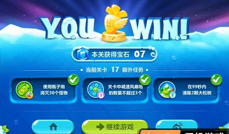 《保卫萝卜2》攻略17关金萝卜给如何获得