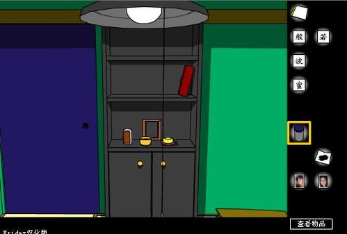 《密室逃脱》2碧绿色房间攻略最完整版详细介绍（上）