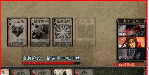 《三国杀》1v1与玩法攻略