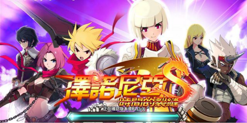 《泽诺尼亚 S:时间的裂缝》全新职业「钢铁圣骑士」登场