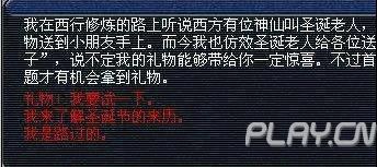 梦幻西游五散道人