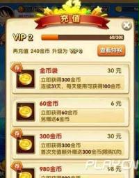 《航海王强者之路》金币使用技巧 不浪费金币技巧解析
