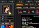 七雄争霸君主升级加点策略全面剖析攻略