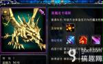 《神之刃》雷魔龙与雷龙对比分析攻略