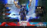 全民奇迹MU魔法师PK不二选择 魔法师使用技巧