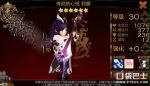 《七骑士》莉娜技能分析及竞技场定位解析
