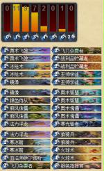法师速攻卡组分享 小消耗大威力的冰枪