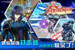 《幻影魔龙团》帝国利剑-重武神角色介绍