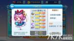 天天酷跑蔷薇公主满级属性讲解