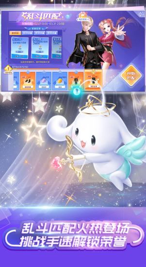 qq炫舞手机版下载 /><span class=