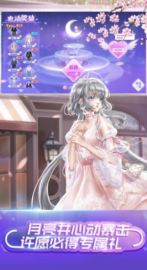 qq炫舞手机版 /><span class=