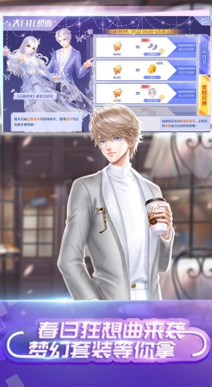 qq炫舞 /><span class=