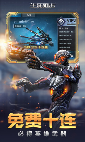 生死狙击ol /><span class=