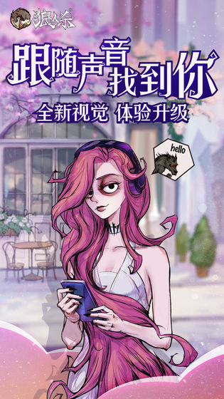 狼人杀官方正版 /><span class=