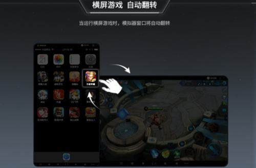 电脑怎么用ios模拟器