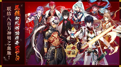 一血万杰国服公测版下载 /><span class=