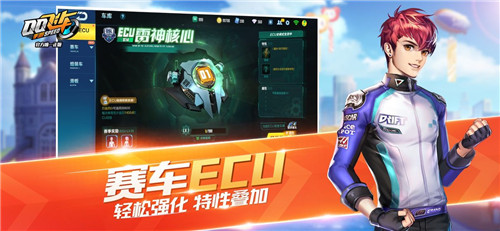 qq飞车手游变态版 /><span class=