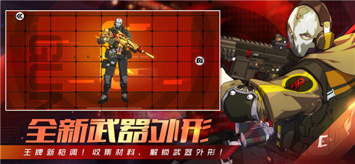 王牌战士官方 /><span class=