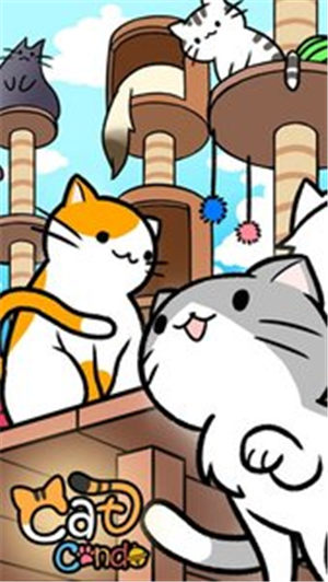 猫咪公寓安卓版 /><span class=
