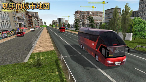 公交车模拟器破解版 /><span class=