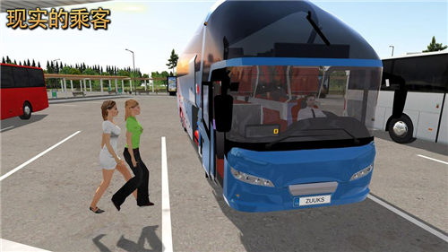 公交车模拟器安卓版 /><span class=