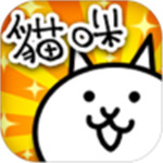 猫咪大战争最新版下载中文