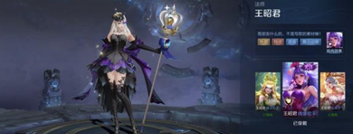 王者荣耀五五守护星怎么获得