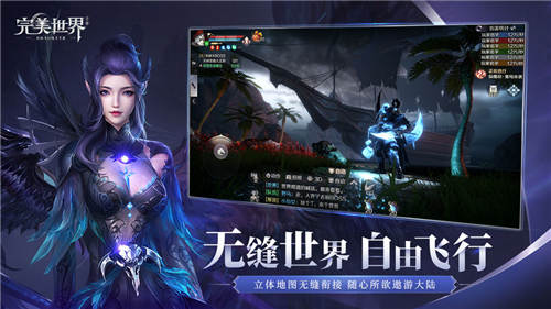 完美世界手游 /><span class=