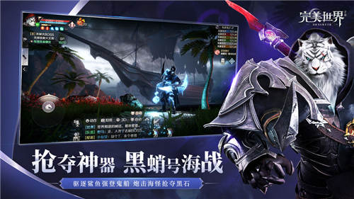 完美世界手游变态版 /><span class=