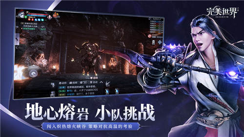 完美世界手游bt版下载 /><span class=