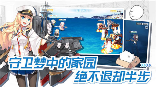 战舰少女R破解版下载