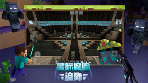我的世界旧版本下载 /><span class=