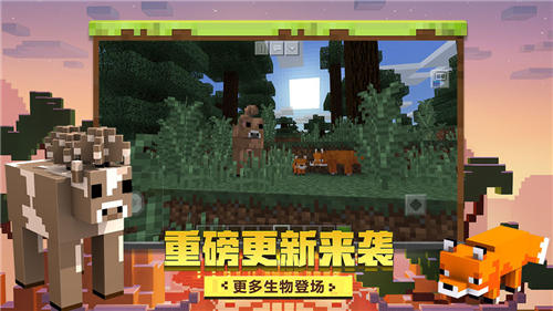 我的世界2017旧版本下载 /><span class=