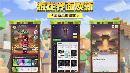 我的世界旧版本