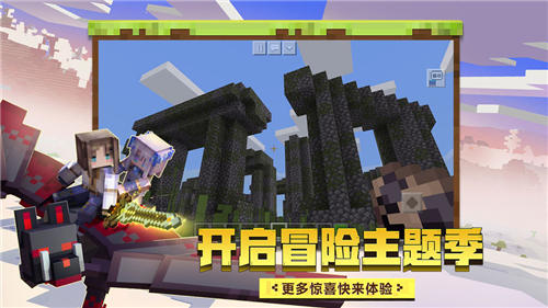 我的世界旧版本下载