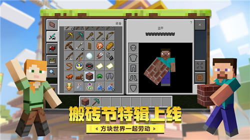 我的世界旧版