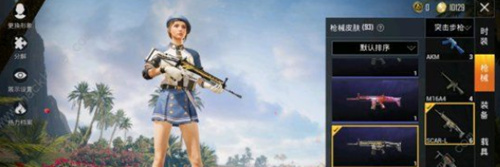 和平精英ss7赛季手册武器什么