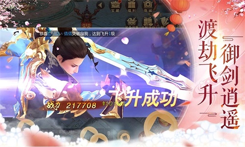 天生不凡手游官方版 /><span class=