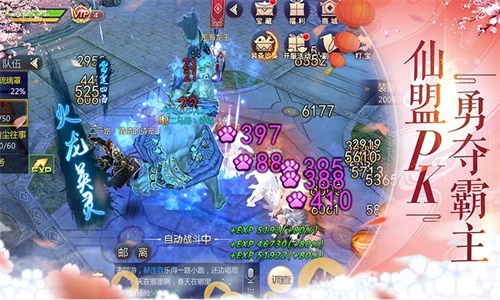 天生不凡手游官方下载
