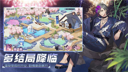 永远的七日之都 /><span class=