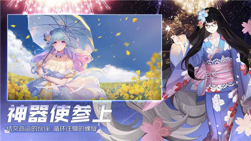 永远的七日之都九游客户端下载 /><span class=