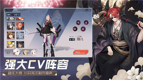 永远的七日之都九游客户端下载