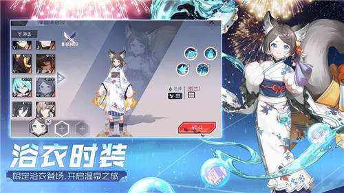 永远的七日之都九游版