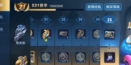 王者荣耀s20赛季段位继承