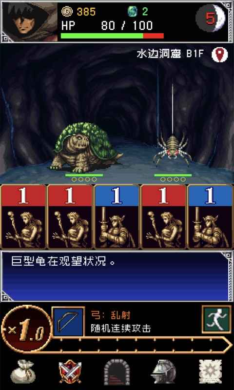 暗黑之血2游戏汉化版 /><span class=