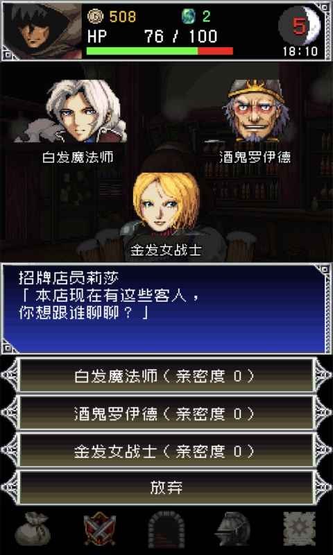 暗黑之血2游戏汉化版 /><span class=