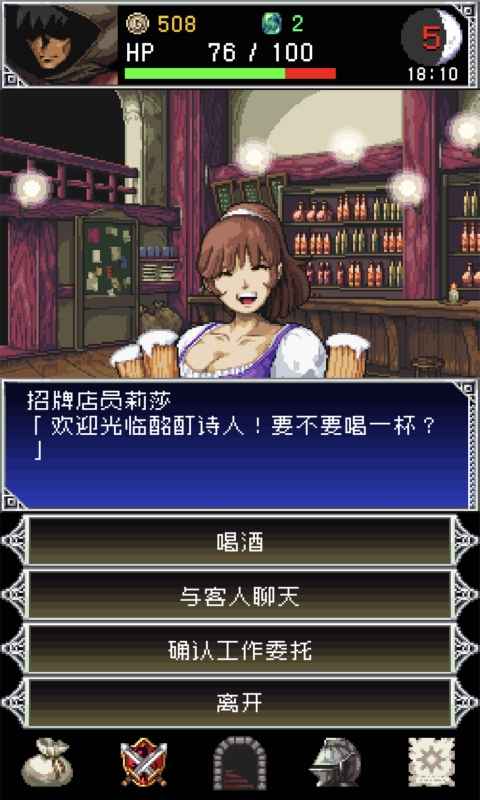 暗黑之血2游戏汉化版 /><span class=