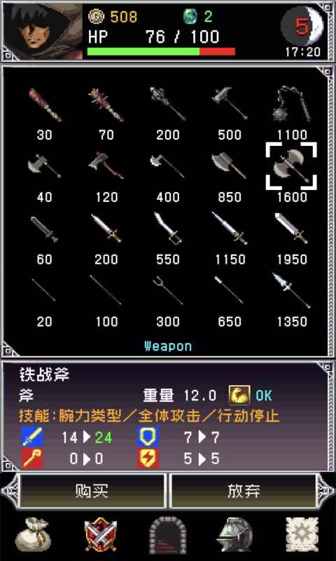 暗黑之血2游戏汉化版 /><span class=