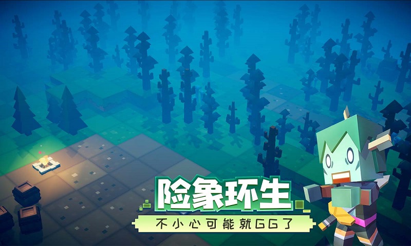 远征岛手游 /><span class=